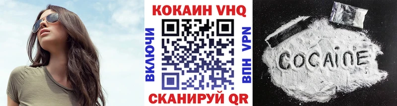 Купить Кумертау ГАШ АМФ Меф мяу мяу Марихуана Кокаин Alpha PVP