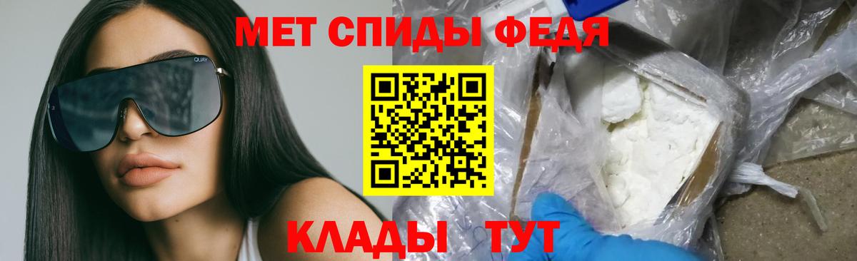 АМФЕТАМИН VHQ Кумертау