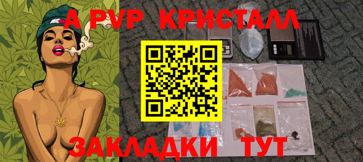 Альфа ПВП СК КРИС Кумертау