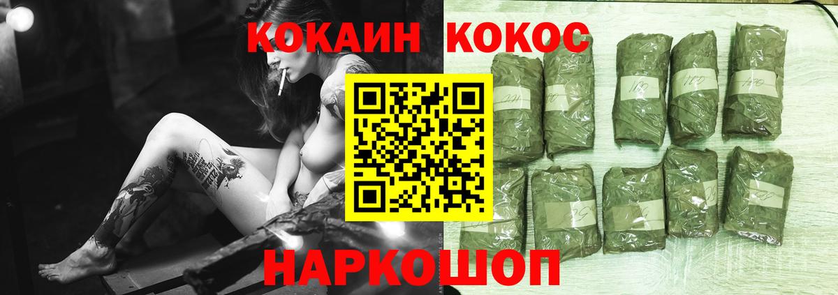 КОКАИН FishScale  Кумертау 