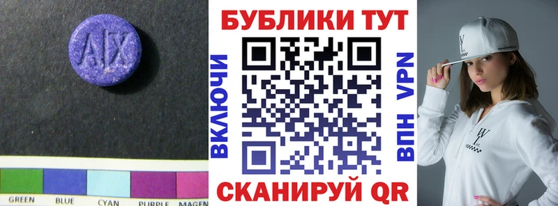 сколько стоит Кумертау ЭКСТАЗИ 280 MDMA