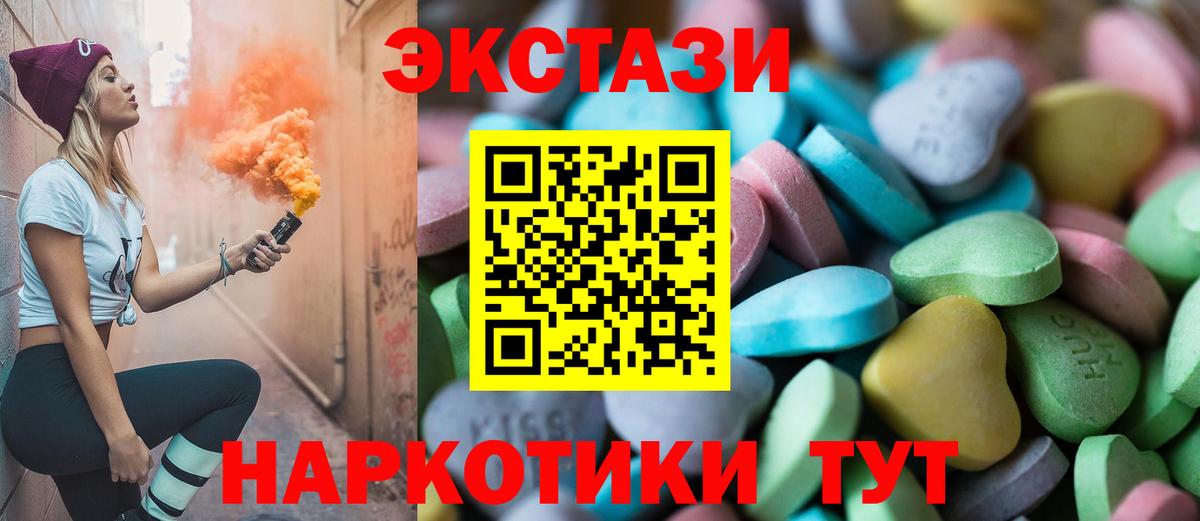 Ecstasy DUBAI Кумертау