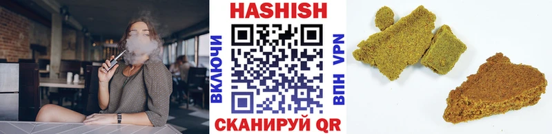 мега как войти  цены   Кумертау  ГАШ убойный 