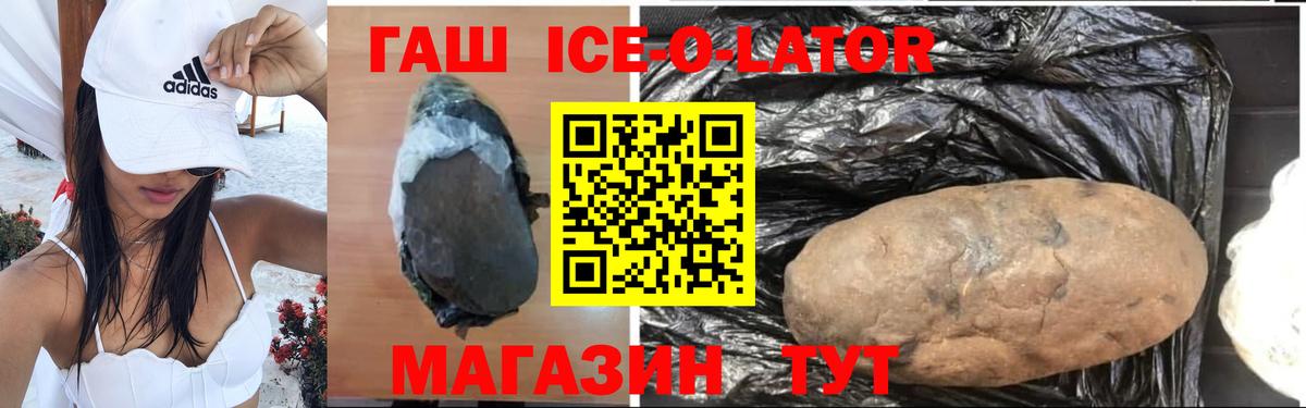 Гашиш убойный Кумертау