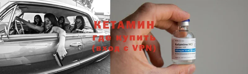 Кетамин ketamine  Кумертау 