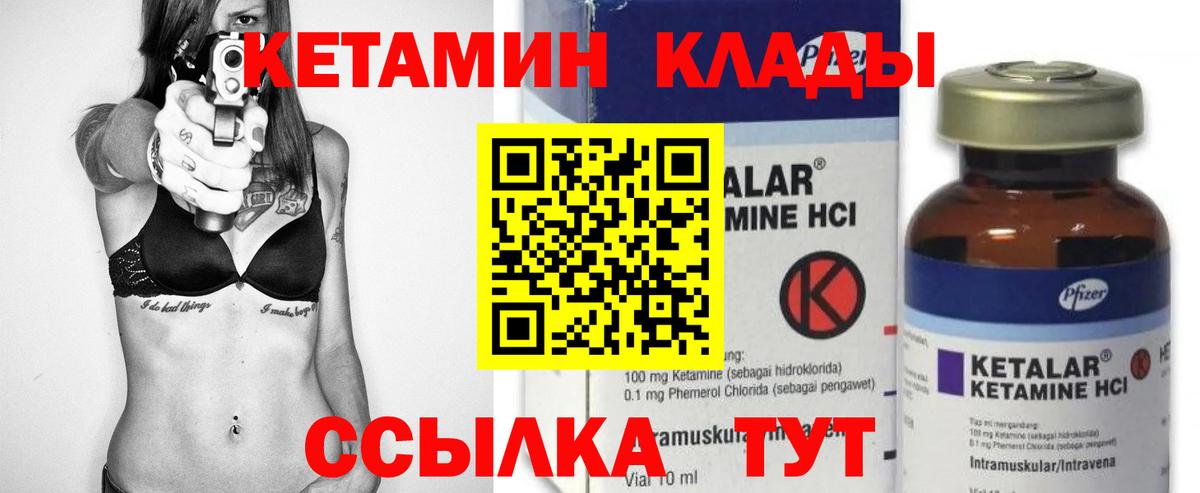 АМФЕТАМИН Кумертау