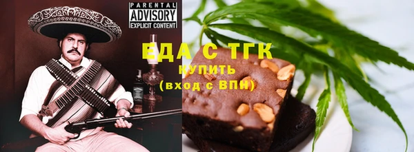 ALPHA-PVP Нягань