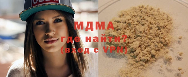 spice Нязепетровск
