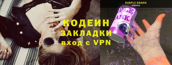ALPHA-PVP Нягань