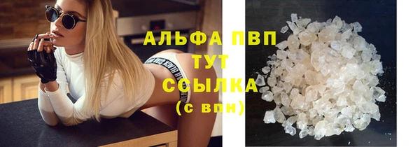 мефедрон мука Новокубанск