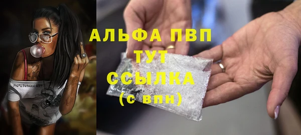 COCAINE Новодвинск