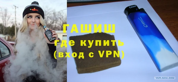 кокаин перу Новозыбков