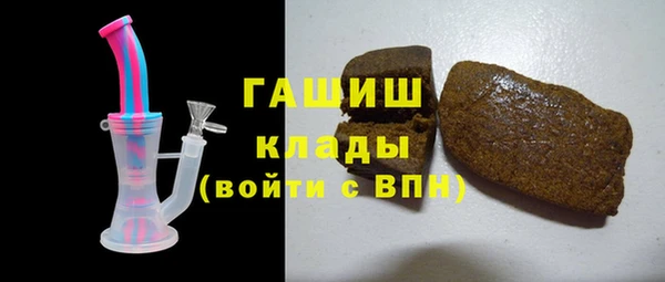 spice Нязепетровск