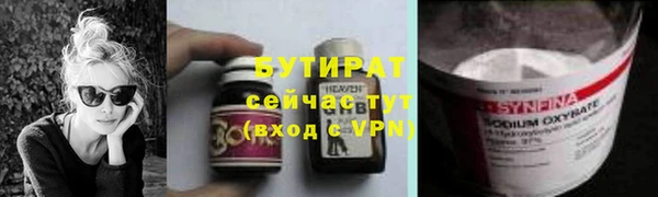 не бодяженный Няндома