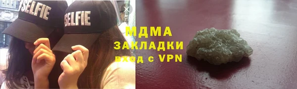мефедрон мука Новокубанск
