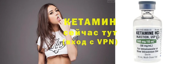 ALPHA-PVP Нягань
