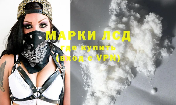 мефедрон мука Новокубанск