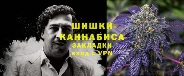 кокаин перу Новозыбков