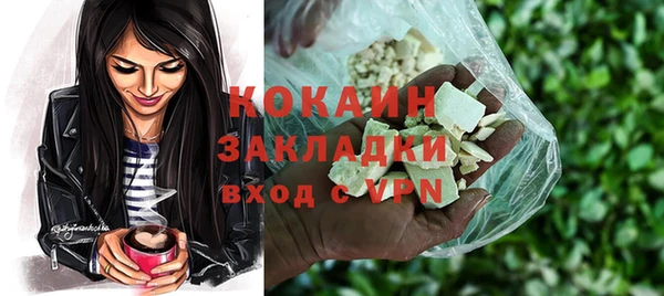 COCAINE Новодвинск