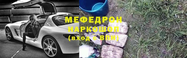 ГАЛЛЮЦИНОГЕННЫЕ ГРИБЫ Каменногорск