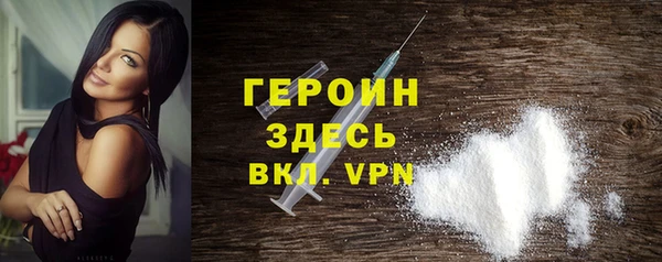 бошки Видное