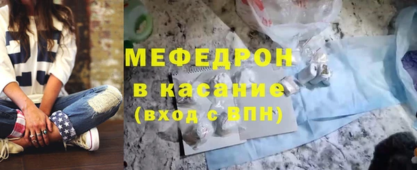spice Нязепетровск