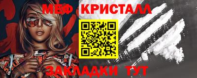 амфетамин Будённовск