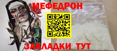 меф VHQ Жуковский