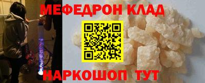 амфетамин Будённовск