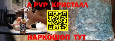 амфетамин Будённовск