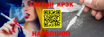 меф VHQ Жуковский