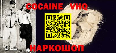 меф VHQ Жуковский