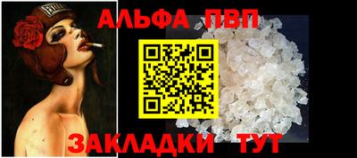 меф VHQ Жуковский