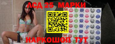прущие грибы Заводоуковск