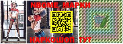 амфетамин Будённовск