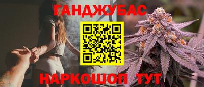 меф VHQ Жуковский