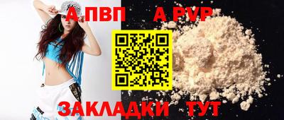 меф VHQ Жуковский