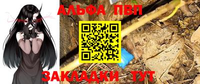 меф VHQ Жуковский