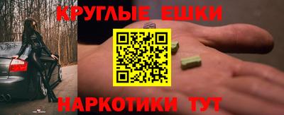 ПСИЛОЦИБИНОВЫЕ ГРИБЫ Заволжье