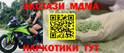 меф VHQ Жуковский