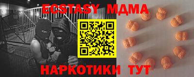 MDMA Бугуруслан
