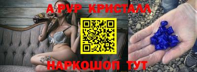 ГАЛЛЮЦИНОГЕННЫЕ ГРИБЫ Бузулук