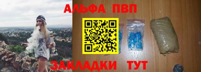 меф VHQ Жуковский