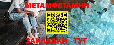 меф VHQ Жуковский