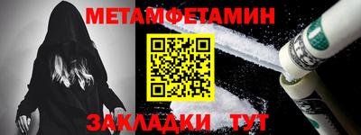 меф VHQ Жуковский