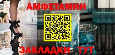 прущие грибы Заводоуковск