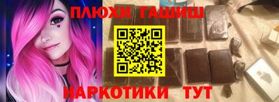 амфетамин Будённовск