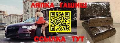 прущие грибы Заводоуковск