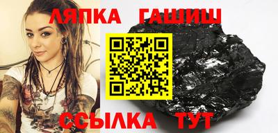 прущие грибы Заводоуковск