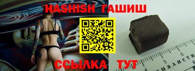 прущие грибы Заводоуковск